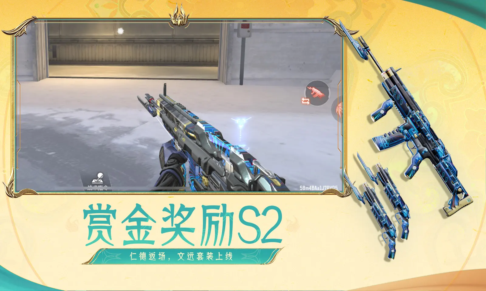 时代少年团最全综艺拉表